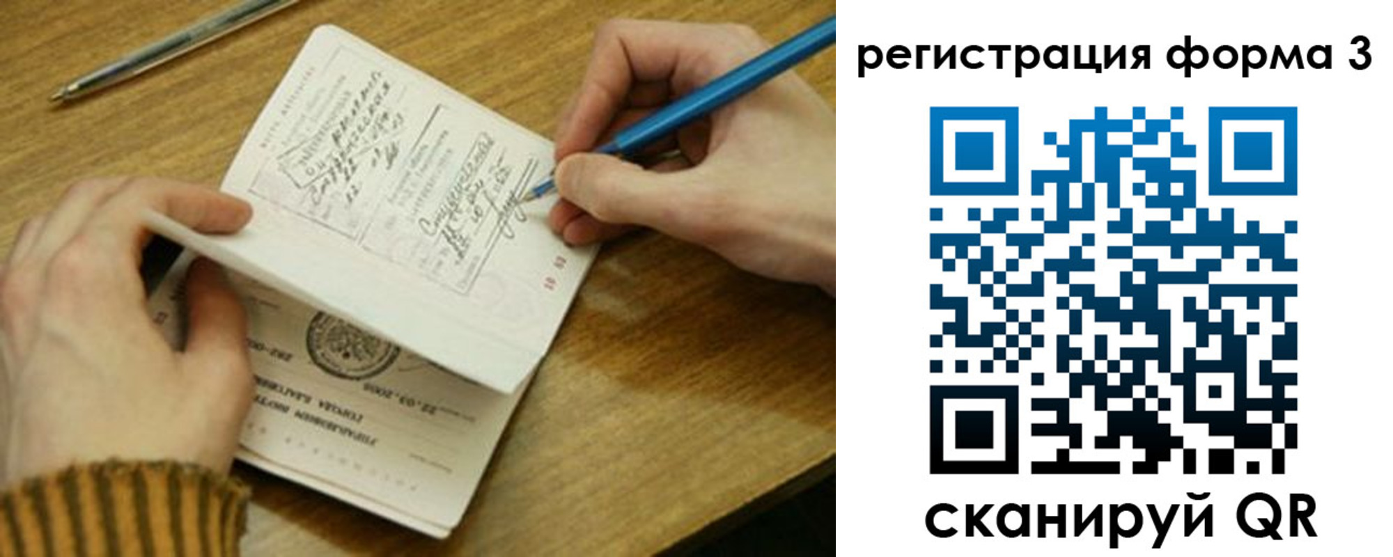 купить прописку в Гурьевске